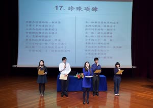 4:binary?id=1fN_2FqWWnoNt0weqWUI8X4zbplDTopK9wl8y1bUtgLXSVvS2Jx5_2FCvg_3D_3D:澳大中文系和鏡海詩社學生朗誦余光中的作品