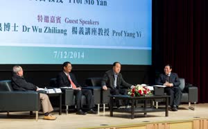 1:binary?id=8Iz11rulKARLCTZlgRvnyXEhtjQ21kGSagLw2Ky5WjPZpUG0Wr2Uo7IeVPcujvpW: Mo Yan (3rd from left), Wu Zhiliang (2nd from left), and Yang Yi (1st from left) bring a literary feast for the audience