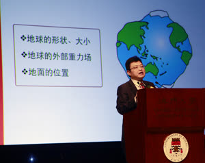1:binary?id=8UkVH5DWGKdFlPgTtpjaTyRwRA4A6hnobBdtJK_2BBZQWSg1CQ38C_2FA1WnXo3IM0hY:Prof Li Jiancheng speaks on the global satellite navigation system and the determination of precise elevation 