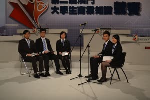 1:binary?id=Ev03Y3NnXgFvFooaOsEa5ag5s3HiStiErvKyOEfdnj0aFKerT54waiZMzE_2B630Av:UM team showed their confidence in the final (from left: Mr. Lei Wan Cheong, Mr. Lei Sio Chou, Ms. Si Nga Lon, Mr. Fong Ka Kin, Ms. Si Teng Na)
