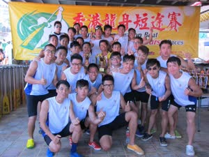 1:binary?id=Foa3LYPg14ZSCvT_2Bn2IRlCdfesqC8WB7dS1HGOQaE_2FSAS5lUOQfXqg_3D_3D:UM’s Dragon Boat Team