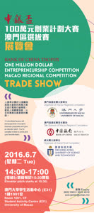 1:binary?id=KCpOLXICsvEtDbwOQIIt33Ju54rlvXa4tiRnFNJjISlDCTn1d0LUXfc1Ftvl4UwU:UM will exhibit business plans of shortlisted teams in the semi-final of the One Millio