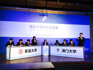 1:binary?id=N37ZmL6FfN1Ie3csIiER01DJRD_2B7e6FlQvSsuDsWx_2BzroUuOZYYAdg_3D_3D:The UM team versus the team from Soochow University in Taiwan 