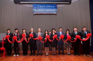 1:binary?id=ku9ot2mbMuhpozypekdul5VqZ5BA3_2BC8auvNmlMpXMIcKNyibAehbg_3D_3D:Guests officiate at the ribbon-cutting ceremony