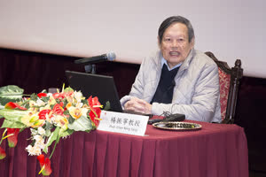 1:binary?id=xL_2BV0VFGYaRQHR4x456aWQkyVZs6CuG7YDkM4VkDK8Gel9Tsfn5Adg_3D_3D:Prof. Chen Ning Yang’s talk “My Experience as Student and Researcher”