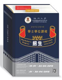 U Mac Web Poster.jpg