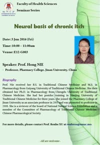 Prof. Hong NIE_1.6.2016.JPG
