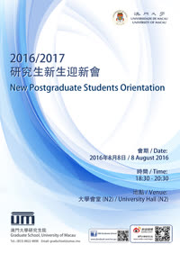 Poster-Orientation1617-w-QR.jpg