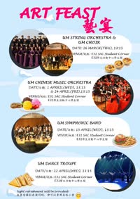 art feast poster.JPG