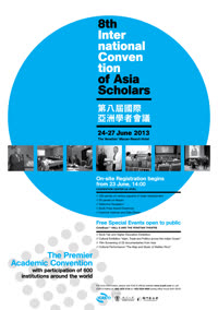 ICAS_A2 poster_V2.jpg