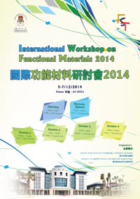 Poster for IWFM 2014.jpg