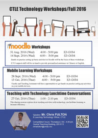 CTLE-Tech-Workshops-2016.jpg