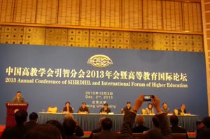 2:binary?id=bKwwjZlIt7z_2BLALy67zXy0MYpYvJpip2EcxSdXKHdWVMX6JFubu6OA_3D_3D:澳大參與二○一三年引智會暨高等教育國際論壇