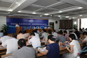 1:binary?id=bKwwjZlIt7z_2BLALy67zXy0MYpYvJpip2yys2W5X5SdcNUK_2BAnvcb8Q_3D_3D:澳大在引智常務理事會上獲通過成為理事單位