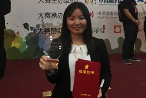 1:binary?id=wu4YCFWQcq2Wc_2FednY1RaNhX4fnE368uvS1Rh5rfBcJlkxGayC6cIadnQAL7a7AD:Yang Shanshan won the championship in the group category of consecutive interpreting as leader of a team from Hong Kong and Macao
